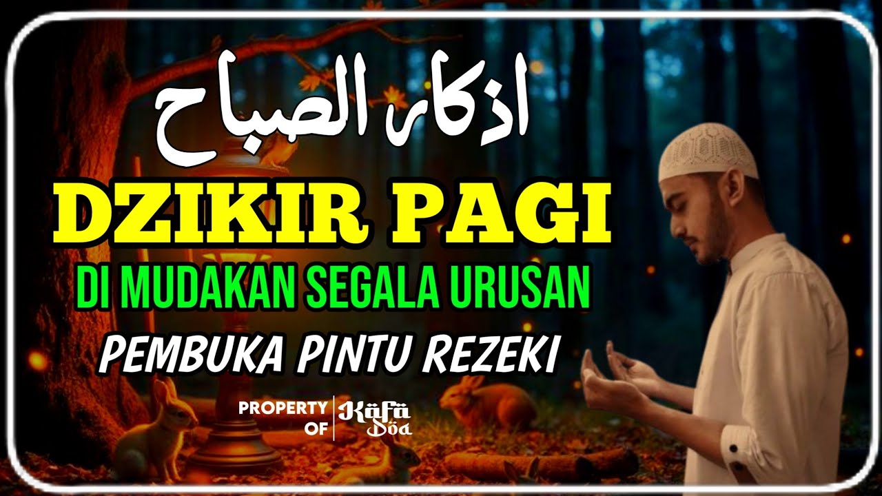 DZIKIR PAGI SESUAI SUNNAH RASUL | DZIKIR PEMBUKA PINTU REZEKI | Dzikir Mustajab Pagi