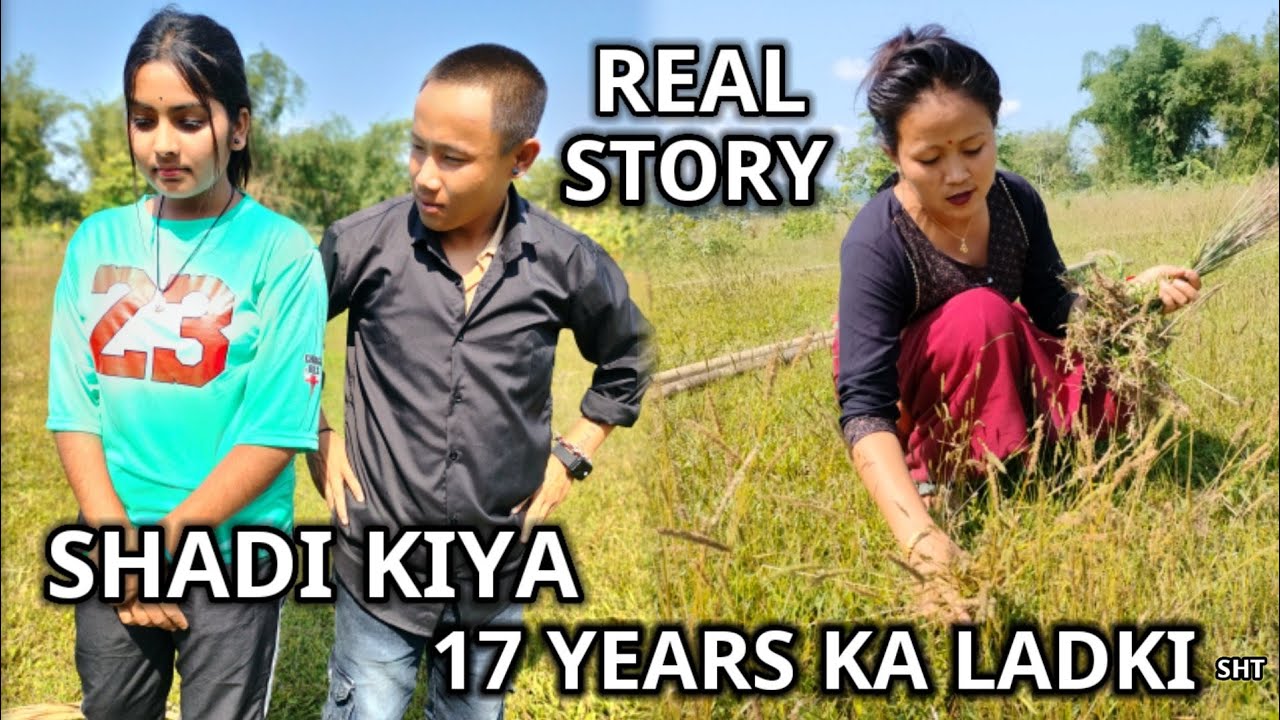 New short film video) ( Shadi Hogaya 17 Years Mein Zindagi Khatam 😁😁