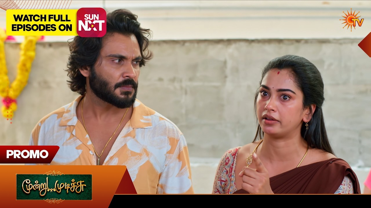 Moondru Mudichu - Promo | 06 June 2026 | Tamil Serial | Sun TV