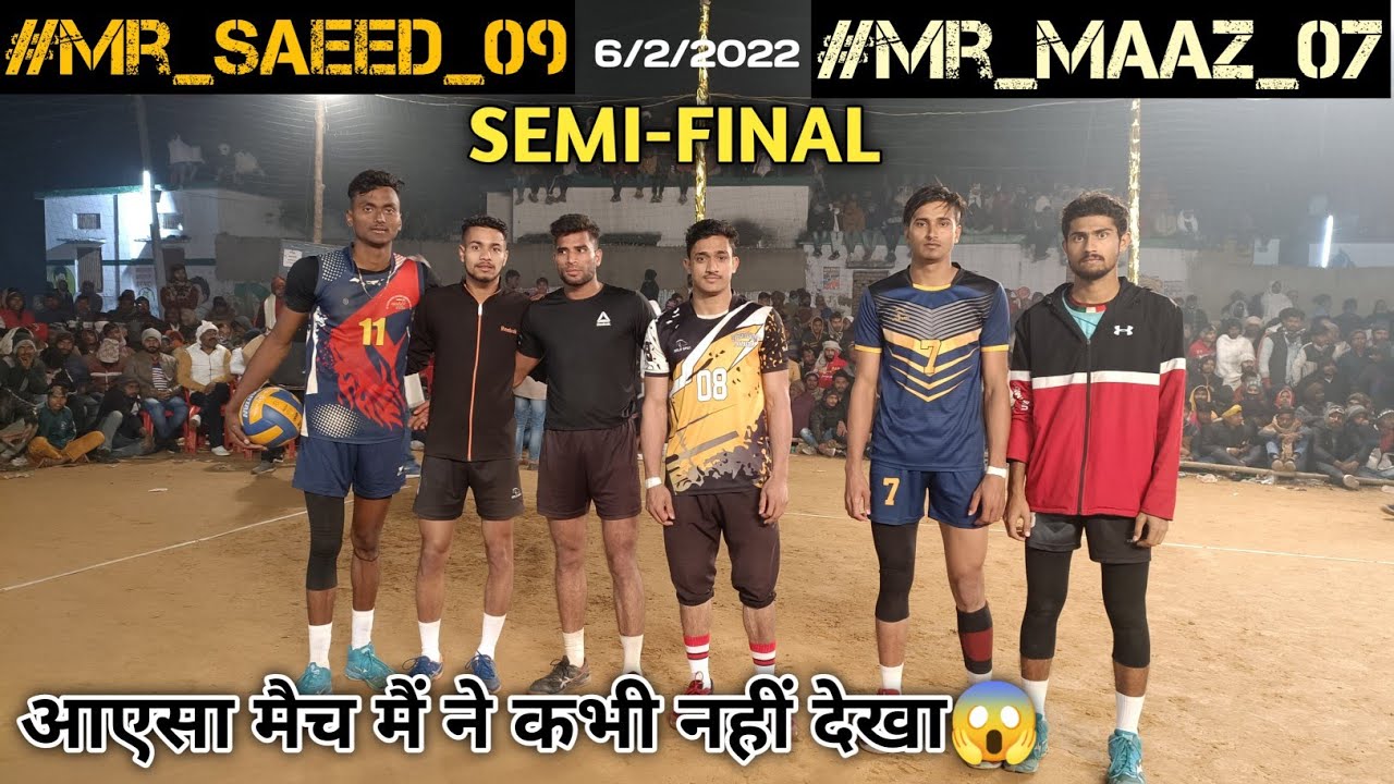 Azamgarh VS S.A.I Hostel { #mr_maaz_07 #mr_saeed_09 } All India Volleyball Tournament Fatehpur Mau