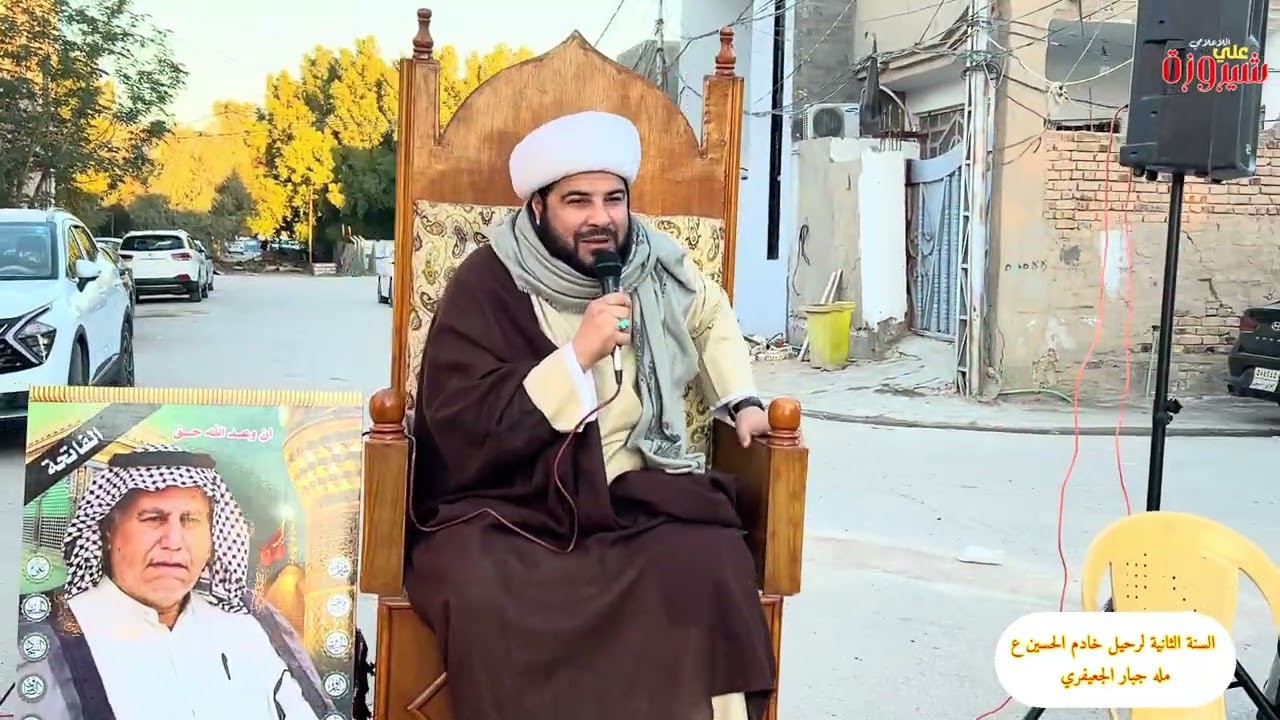 ألسنه الثانيه لرحيل خادم الحسين ع مله جبار الجعيفري 