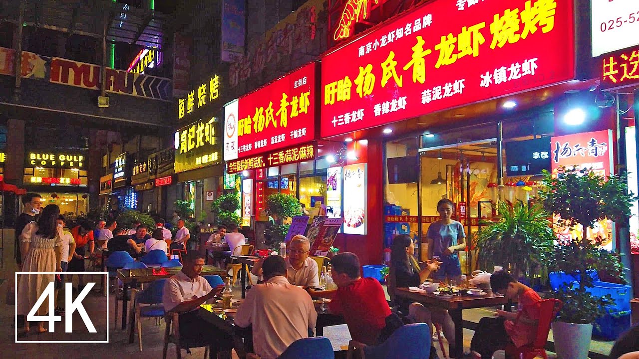 【4K60】Night Walk in Nanjing, China | Bustling Night Life of Zhonghua Road | 中国南京市秦淮区中华路夜间走路街拍