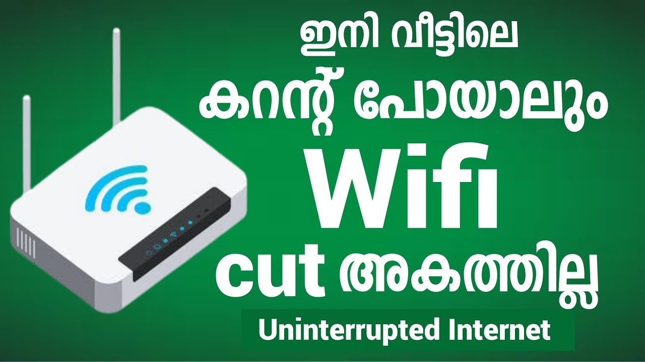 ഇനി കറൻറ്റ്  പോയാലും നിങ്ങളുടെ Wifi കട്ട് ആകതില്ല |  Mini UPS for WiFi Router | Oakter Mini UPS