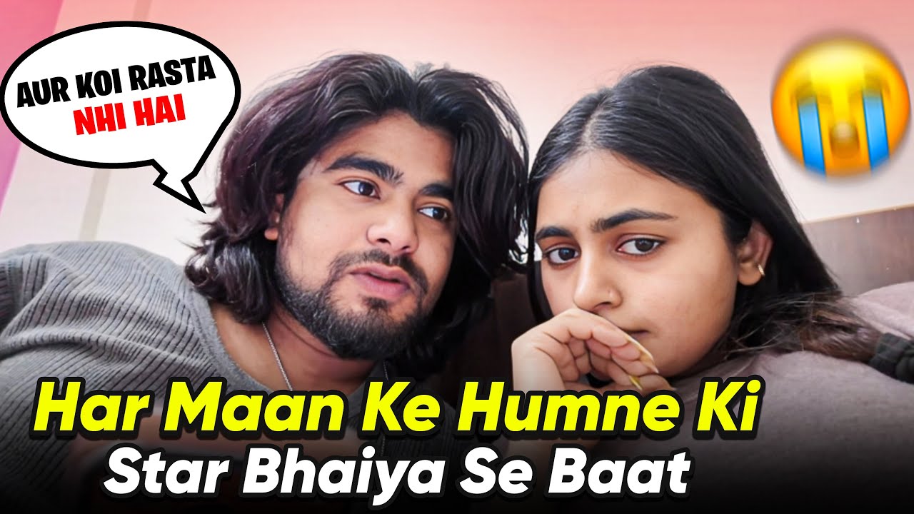 Har Maan Ke Humne Ki Star Bhaiya Se Baat… Swati Emotional Ho Gayi 😭 