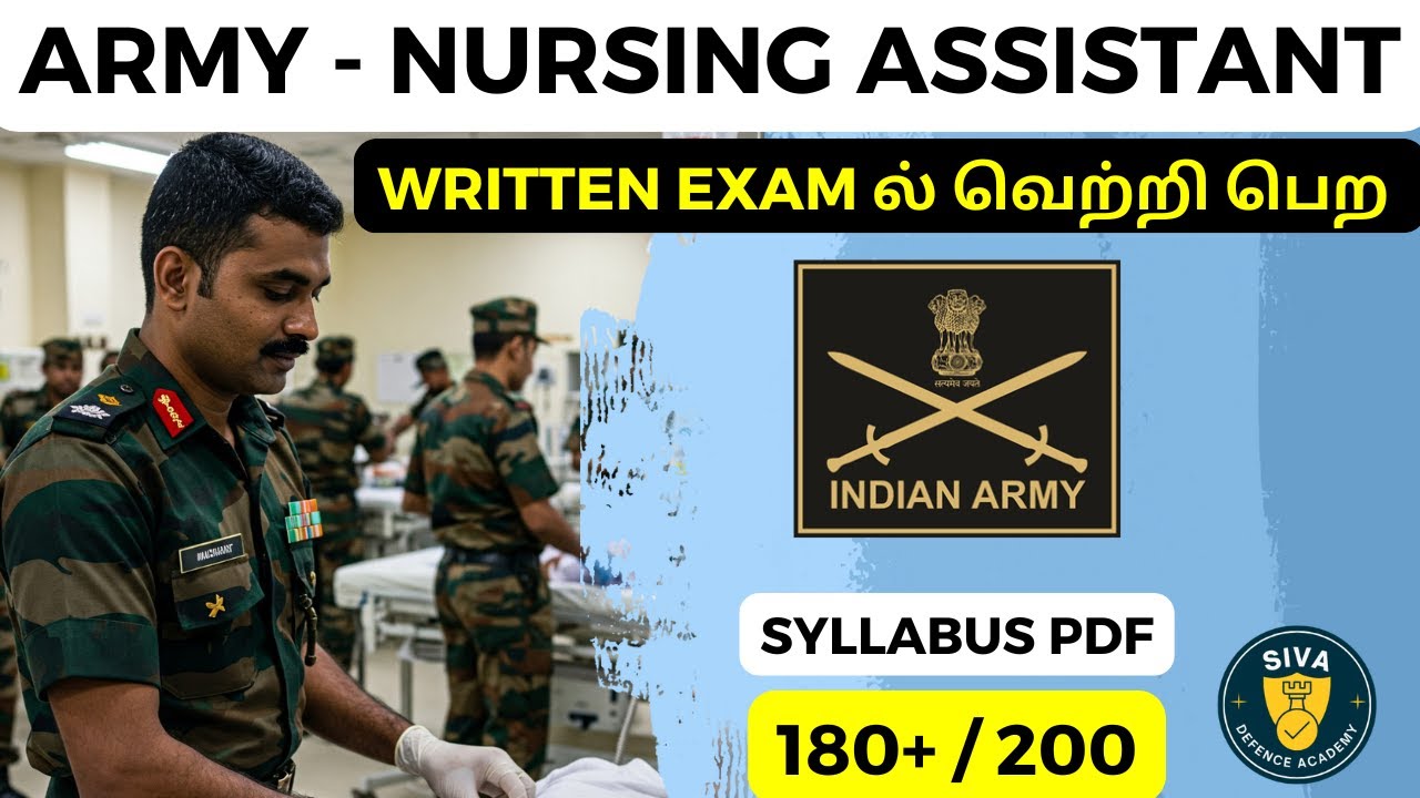 Army Nursing Assistant Syllabus Tamil 2025 | Cut Off | Exam preparation