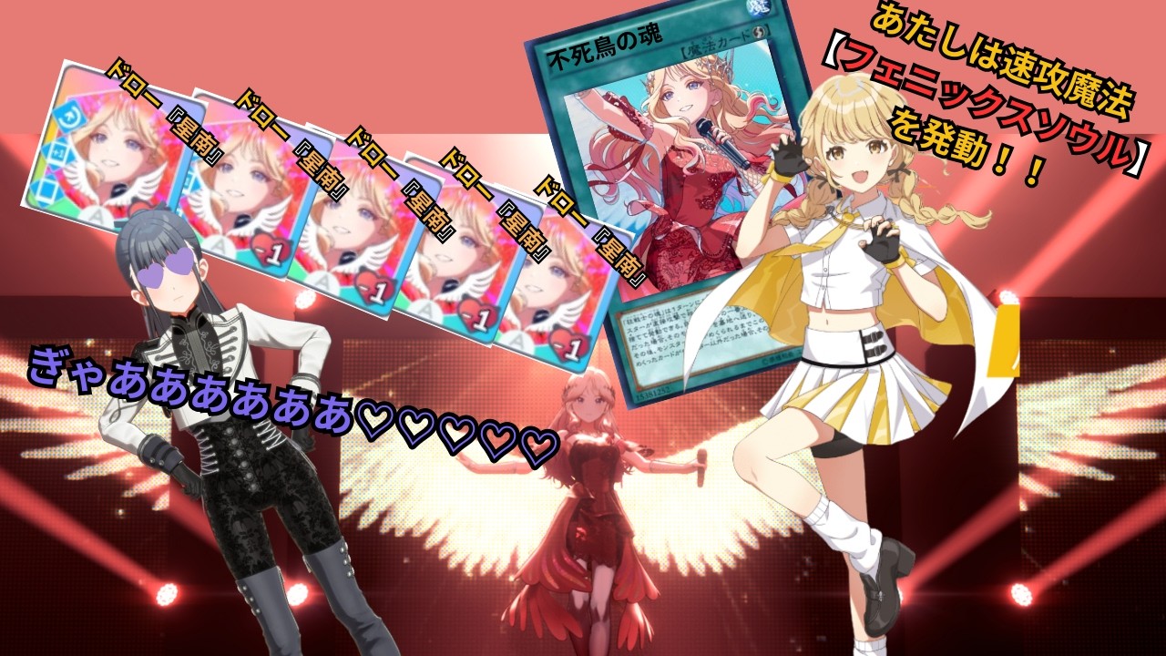【学マス】STEP3赤裸々星南が思ってた100倍楽しかった。初めて強化月間上位を目指す【十王星南】【ゲーム実況】