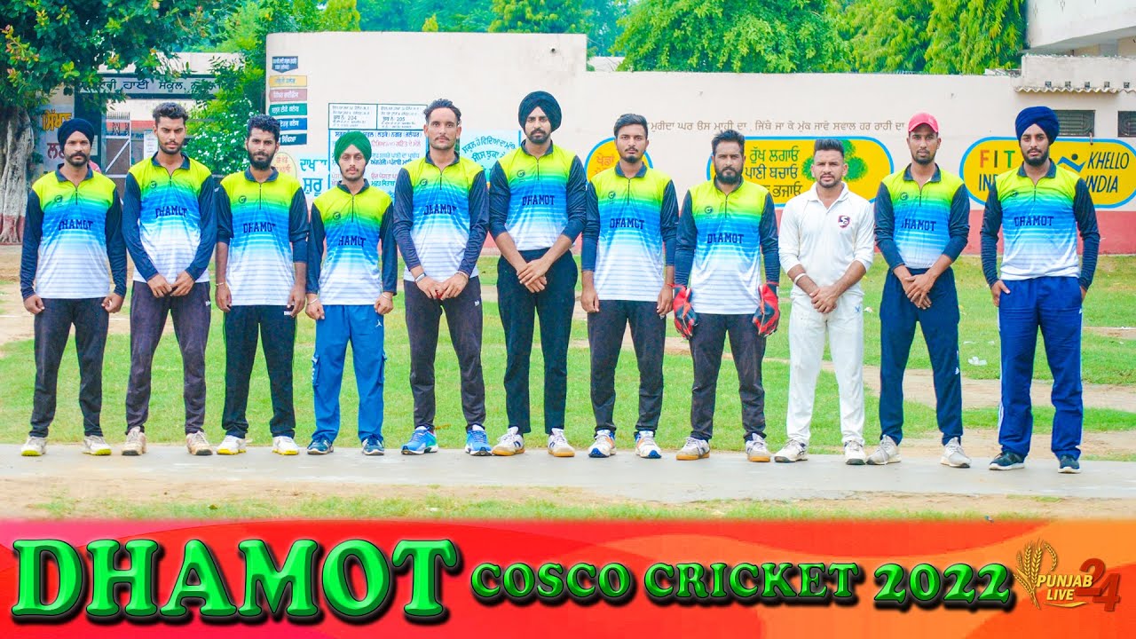 Dhamot Cosco Cricket Cup 2022