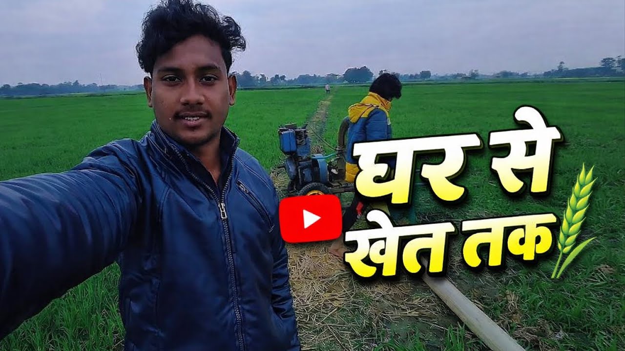 Gaon Ki Zindagi | Ghar Se Khet Tak Ka Travel Vlog