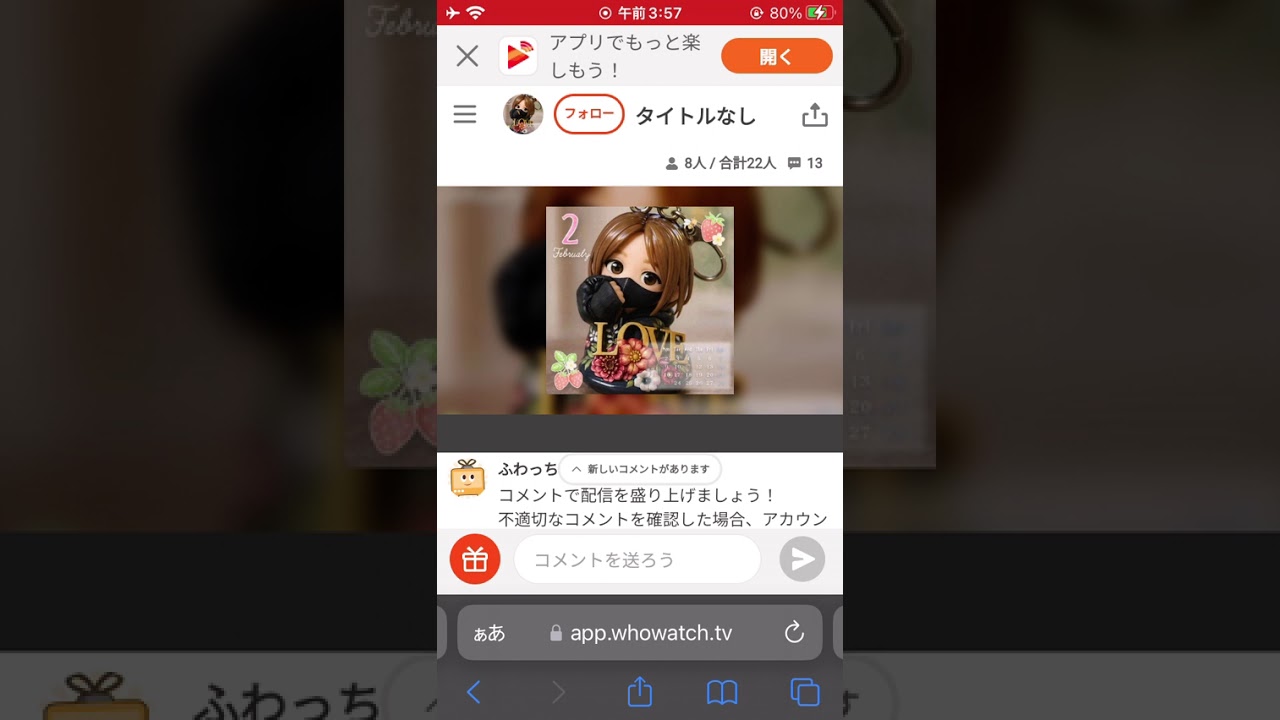 だけれども💫