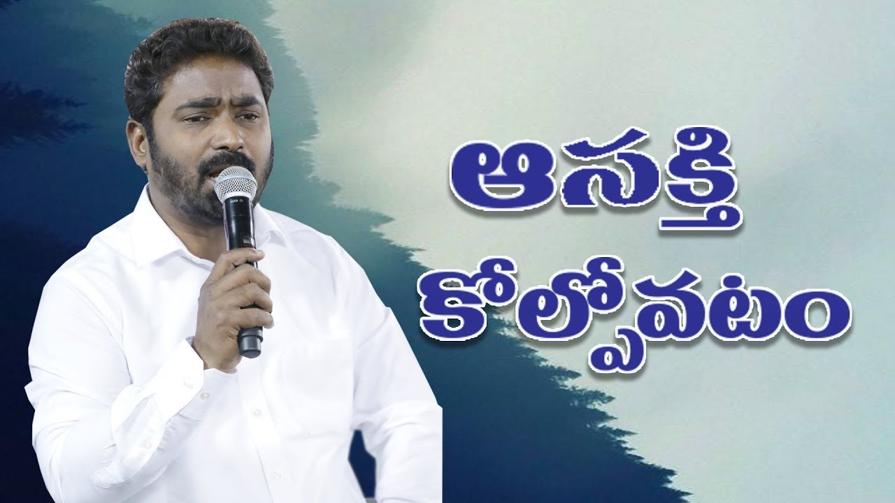 ఆసక్తి కోల్పోవటం