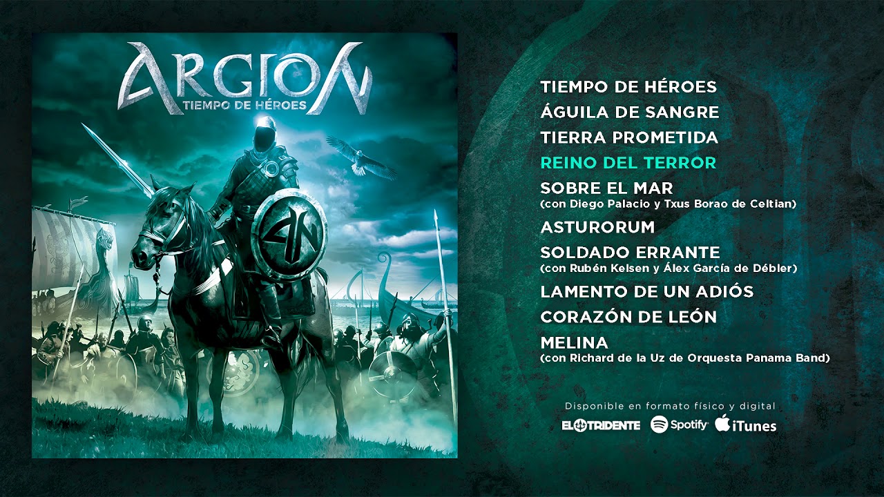 ARGION 