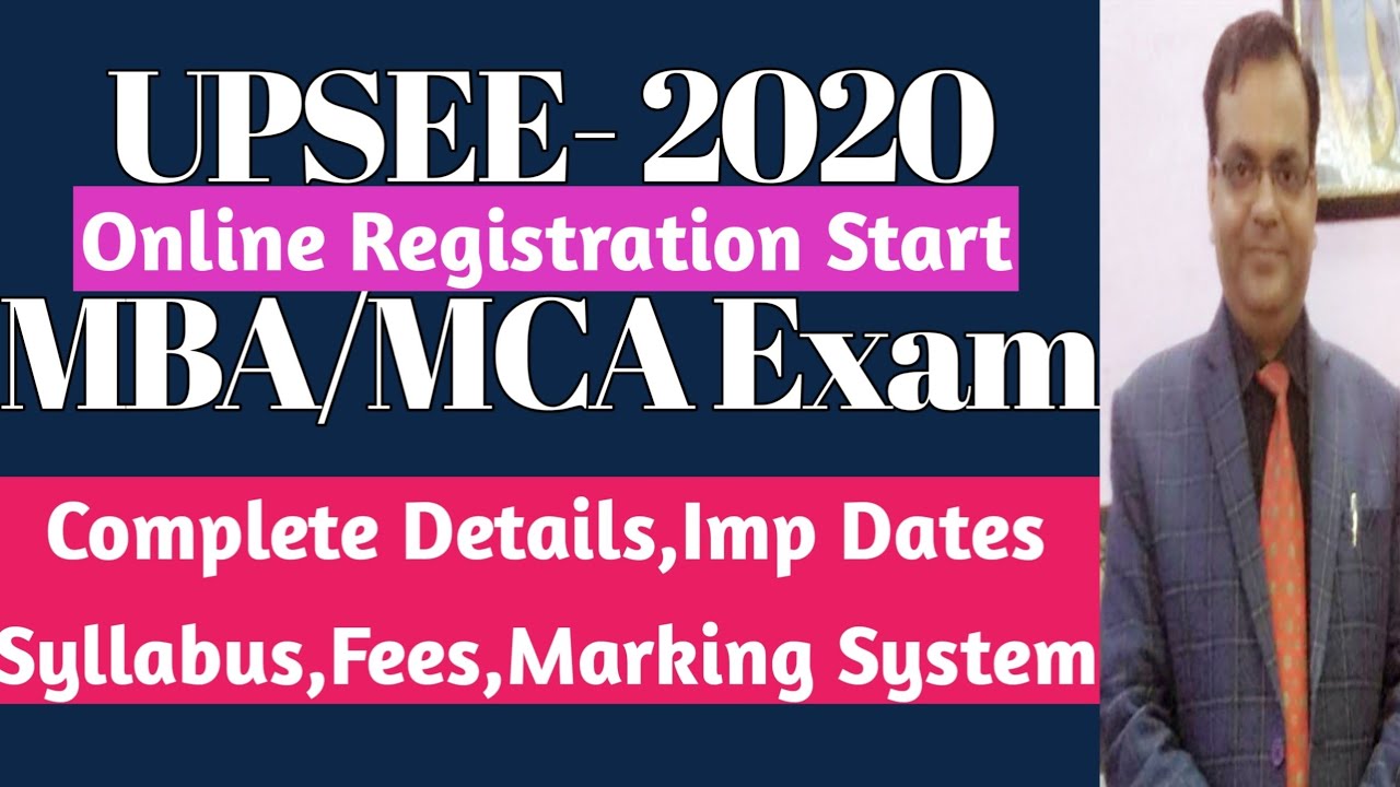 UPSEE | AKTU | UPTU | UPSEE 2020 MCA Exam | UPSEE 2020 MBA Exam | UPSEE 2020 Entrance Exam Paper