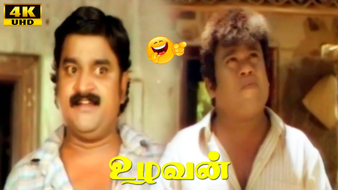 Ulavan Movie | Comedy | Prabhu | Bhanupriya | A.R.Rahman | Super Hit Tamil Movie