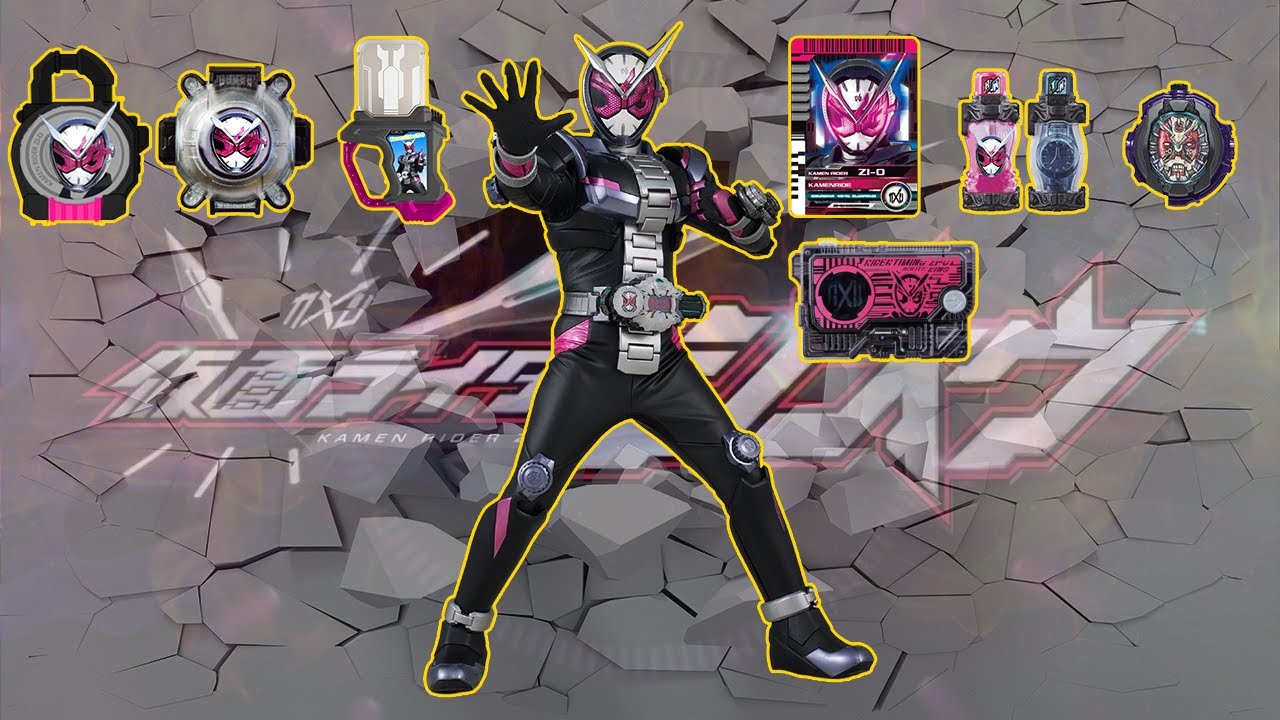 7 Legendary Rider Items Kamen Rider ZiO (FanMade) | 仮面ライダージオウ