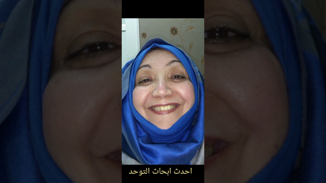 احدث ابحاث التوحد أخصائية تخاطب ماجدة برهام