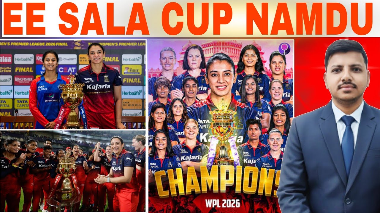 Smriti Mandhana 41 Ball 87 Runs Guides RCB Win to 2nd WPL Title ! EE SALA CUP NAMDU ?.