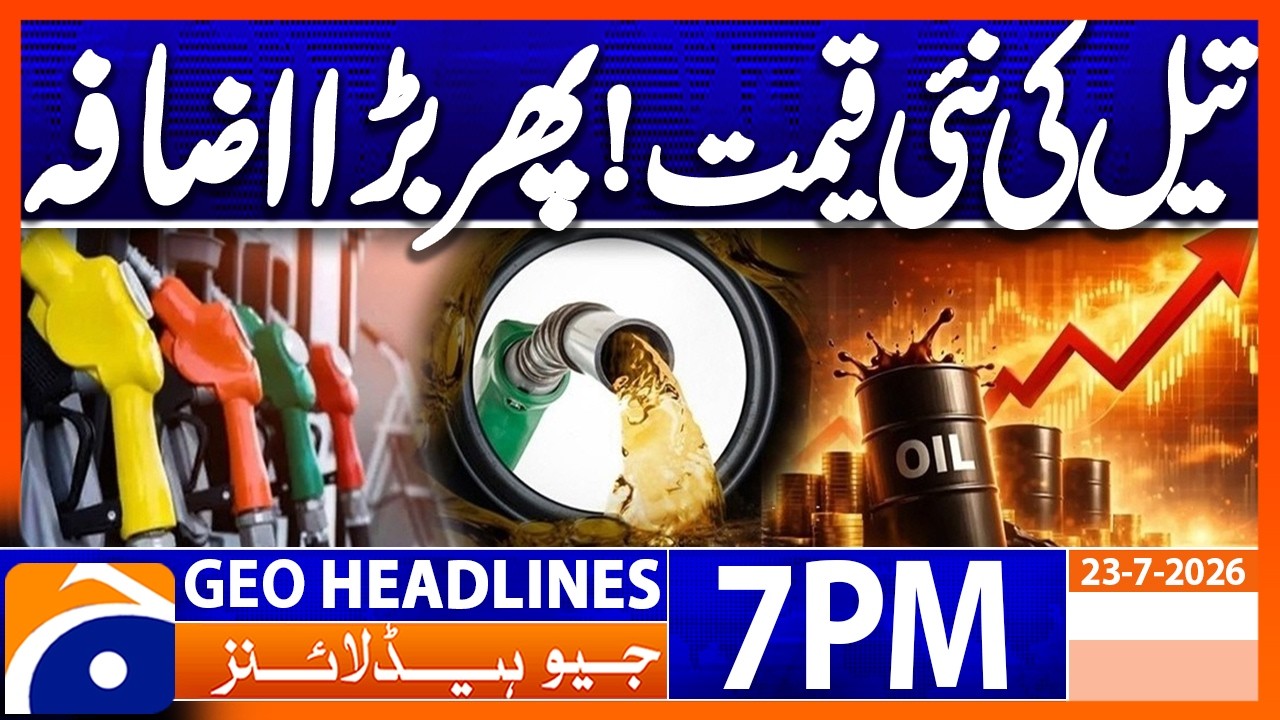 OIL Prices Updates - Fuel Market Developments | 7PM Headlines Geo News (23rd July 2026)