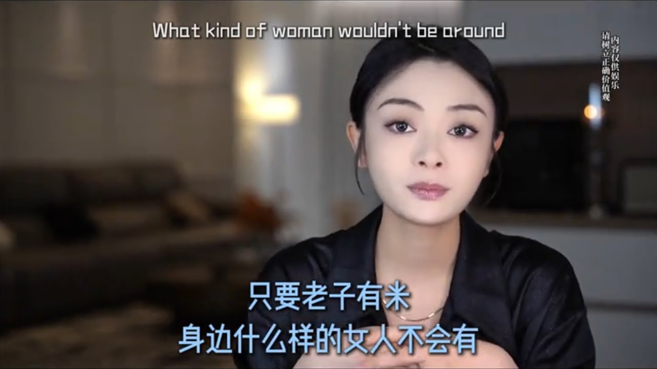 男人的價值越高，妳就越難得到她的愛！