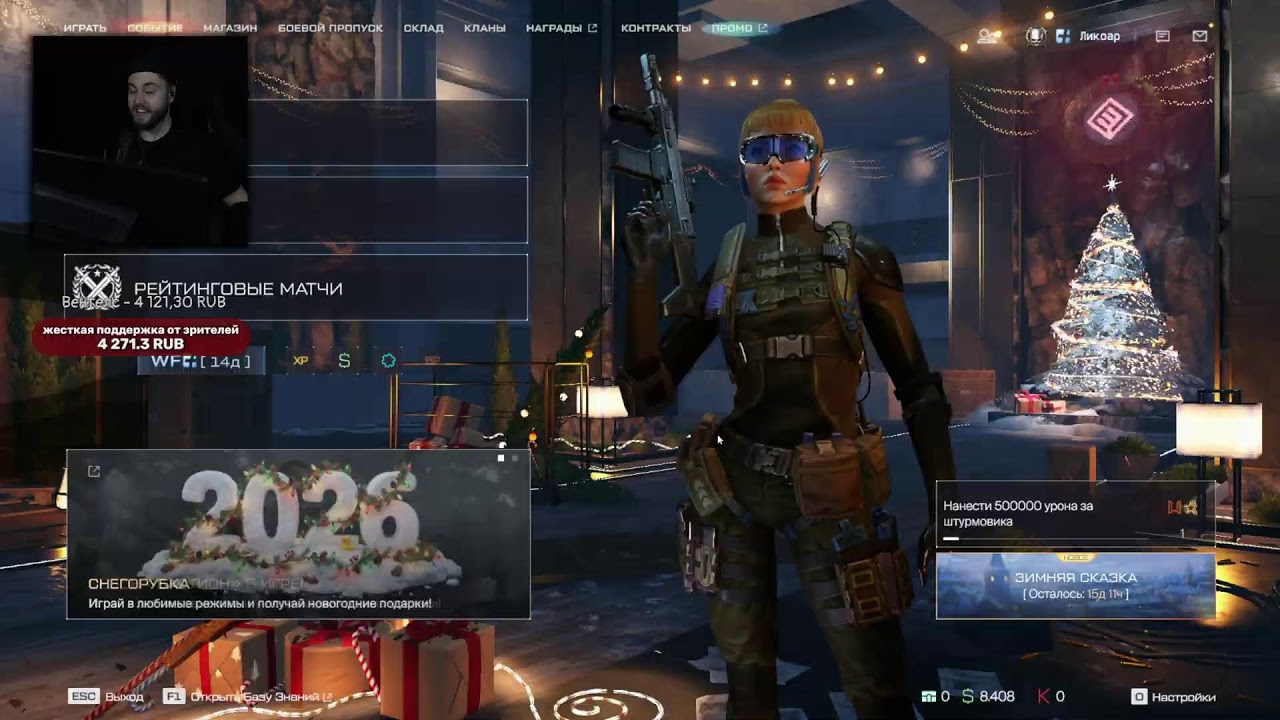 МЕЙНИМ АШ12 ПУТЬ С БРОНЗЫ ДО ГРАНДА, СОЛО РМ ЖЕСТКО ИГРАЕМ в WARFACE/ВАРФЕЙС ЛИКОАР СТРИМ