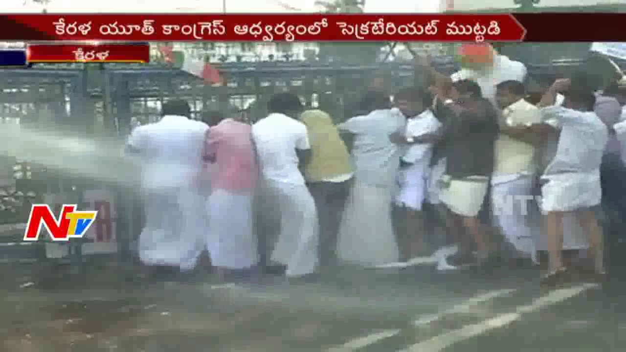 Kerala Youth Congress Protest Secretariat || NTV