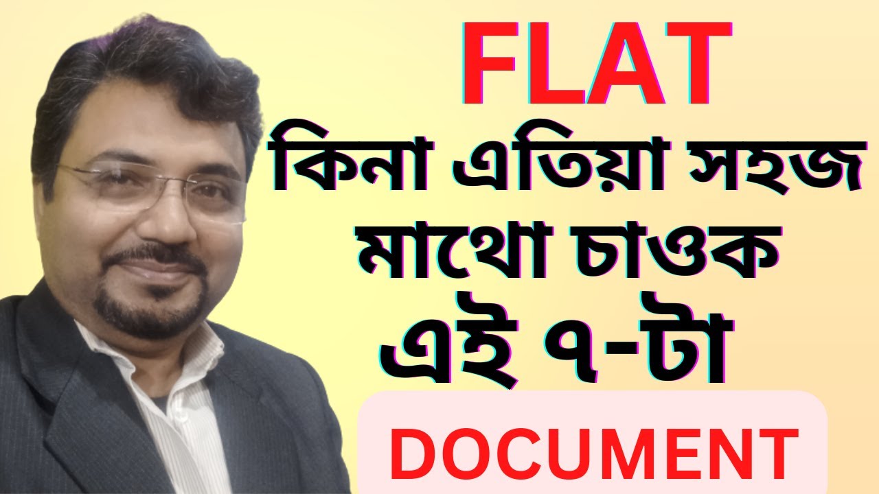 How to FLAT BUY: Documents to Check Before investing in Real Estate | Flat কিনাৰ আগত চাওক |