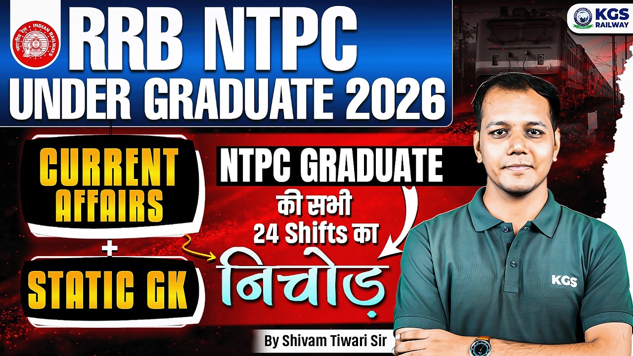 RRB NTPC Under Graduate 2026 | Static GK + Current Affairs | NTPC Graduate | By Shivam Tiwari Sir