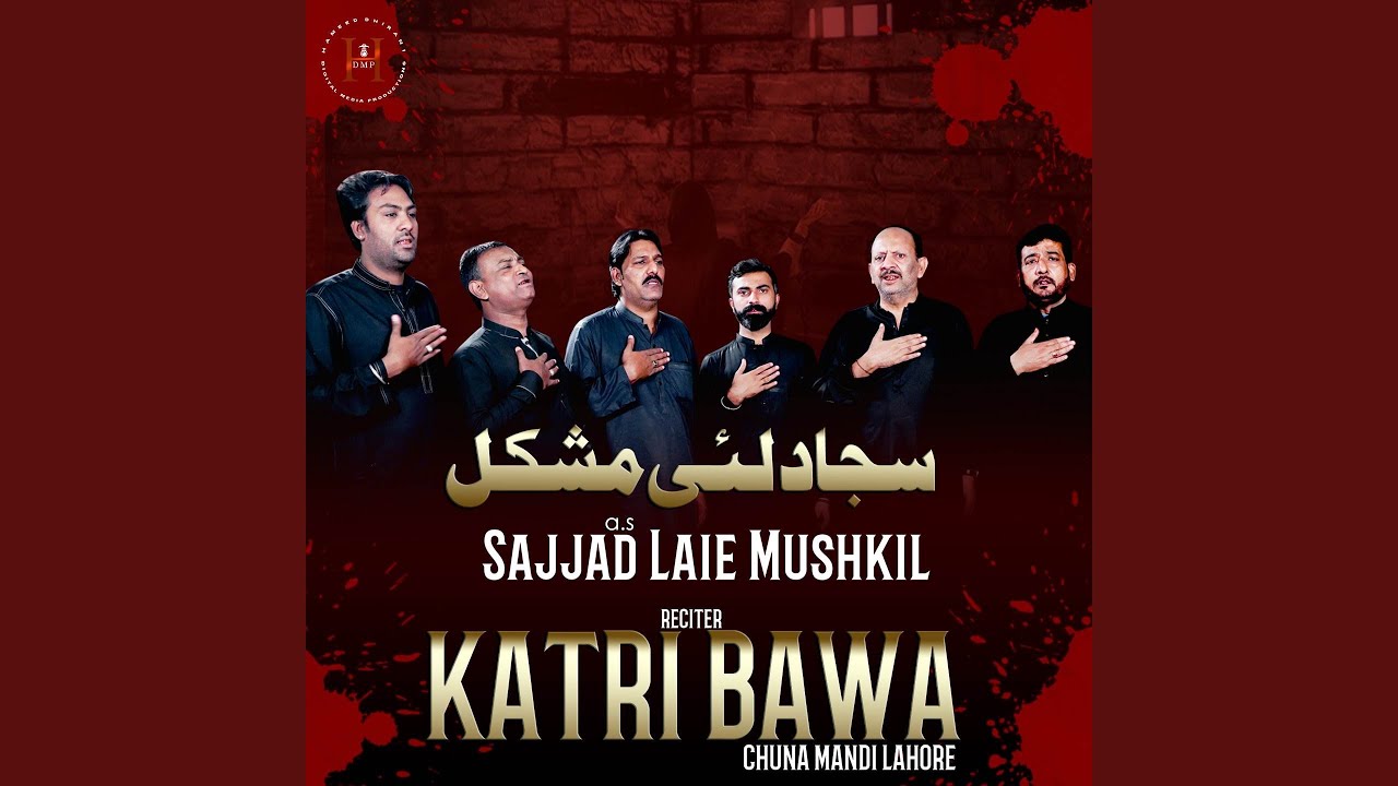 Sajjad Laie Mushkil