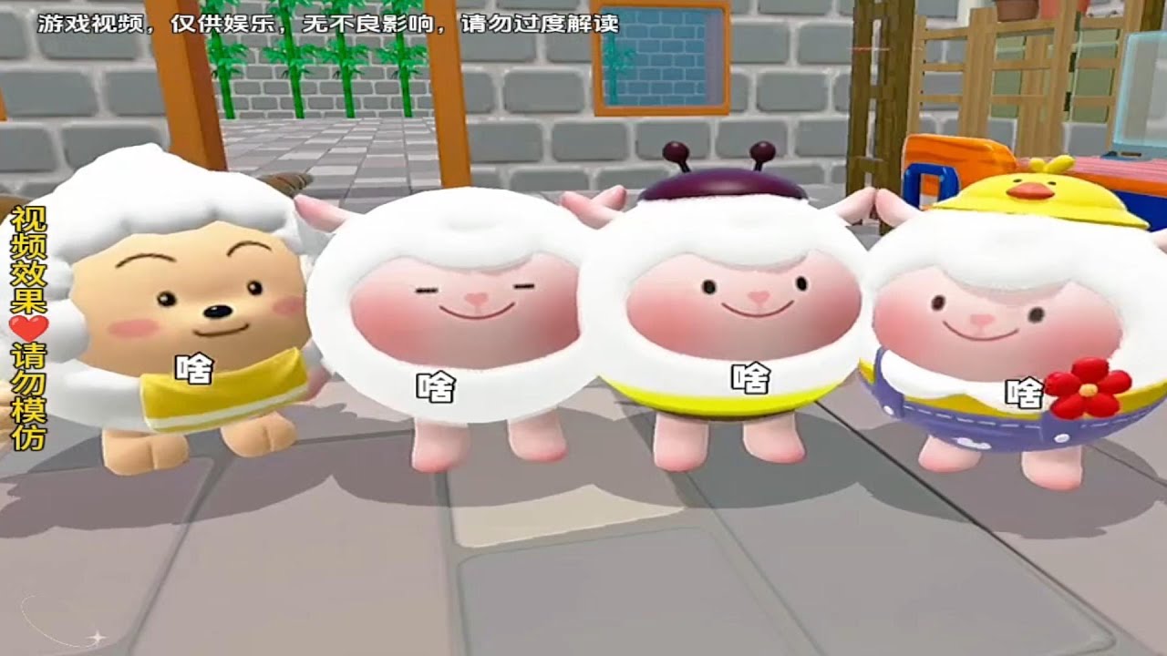 『蛋仔拍劇』四傻羊✨ 蛋仔劇場 蛋仔派對故事 蛋仔派對劇情