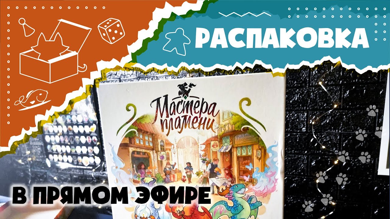 Изучаем содержимое делюкс-коробки 