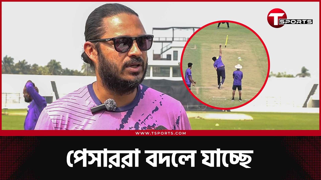 পেসারদের নিয়ে বড় স্বপ্ন তালহা জুবায়ের, তাসকিনের অদ্ভুত প্র‍্যাকটিস কেন? | Talha Jubair | T Sports