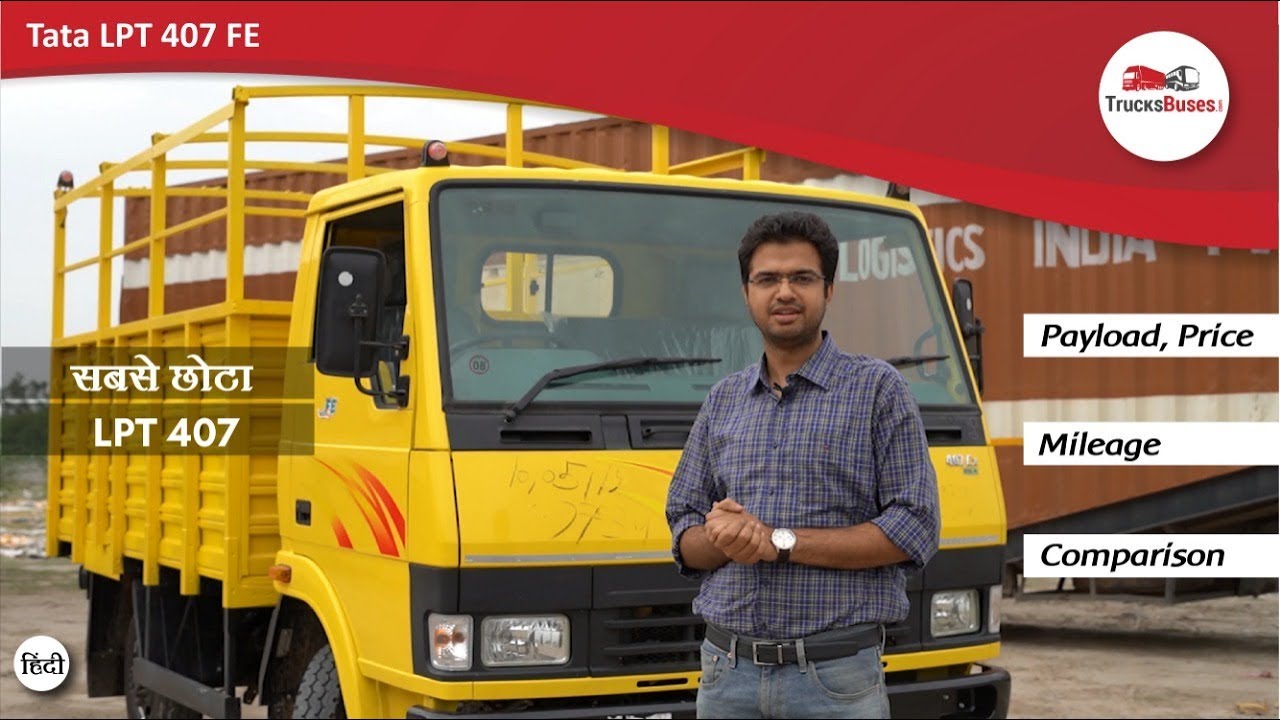 Tata 407 LPT FE Review - Truck Price, Specs, Mileage & Comparison | TrucksBuses.com