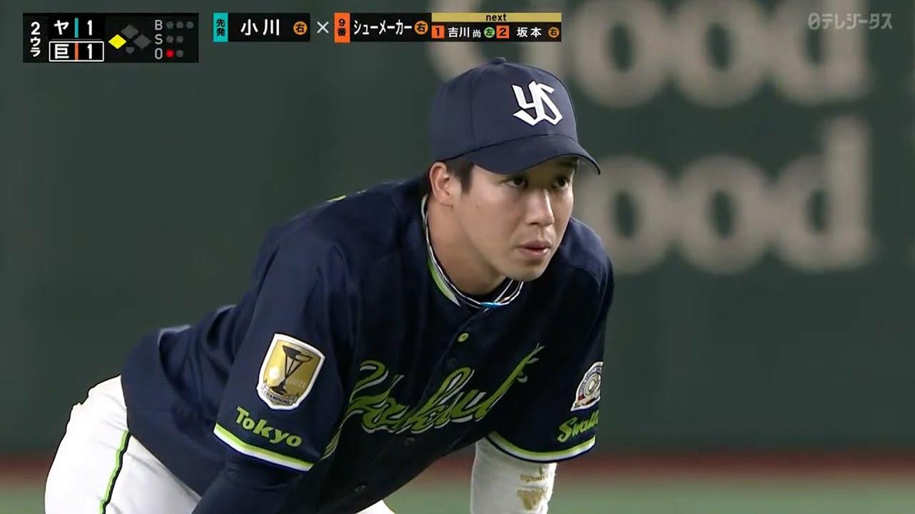 推せる!!惚れる!!ヤクルトの守備
