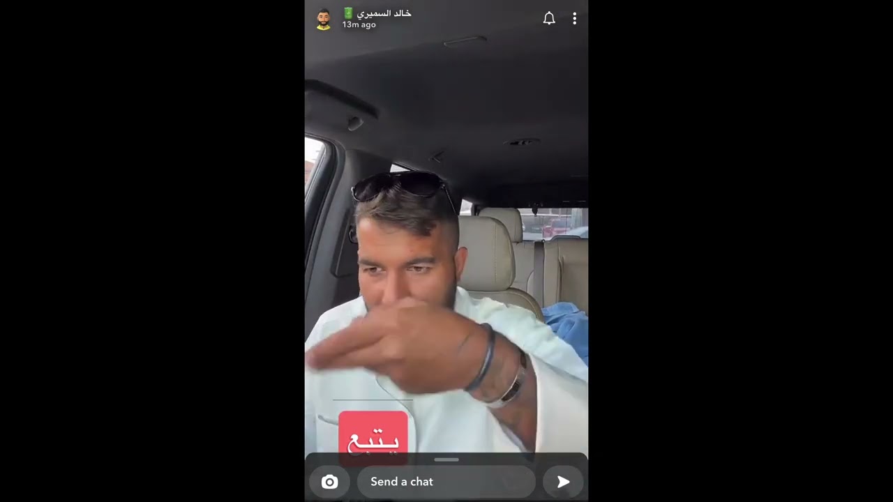 خالد السميري و هوشة موظفات