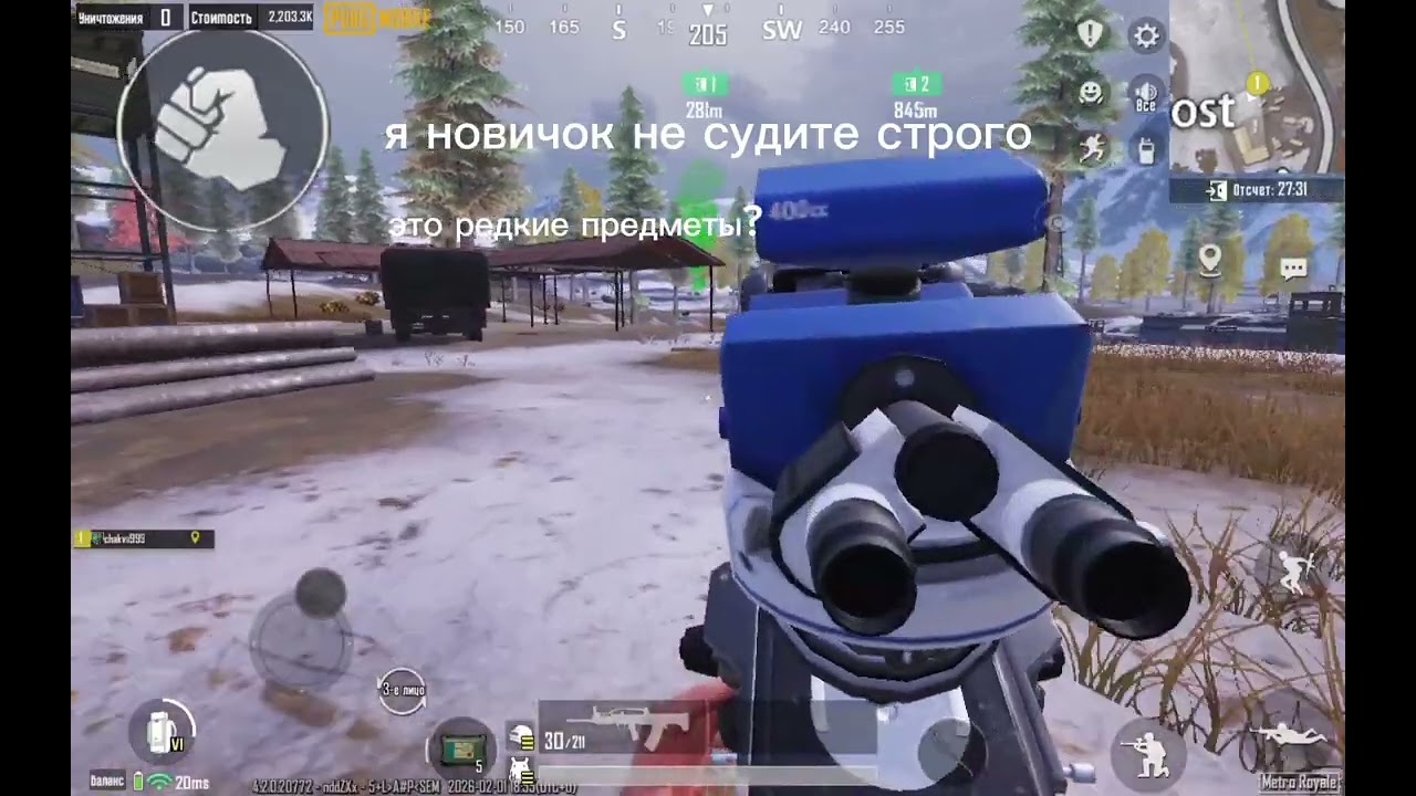 2 золотых предмета 