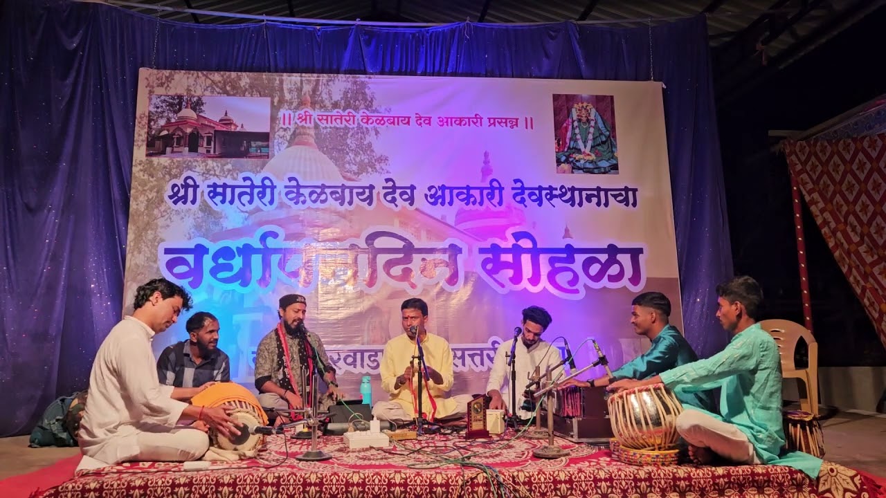 Gavlan by Shri Atish karapurkar 