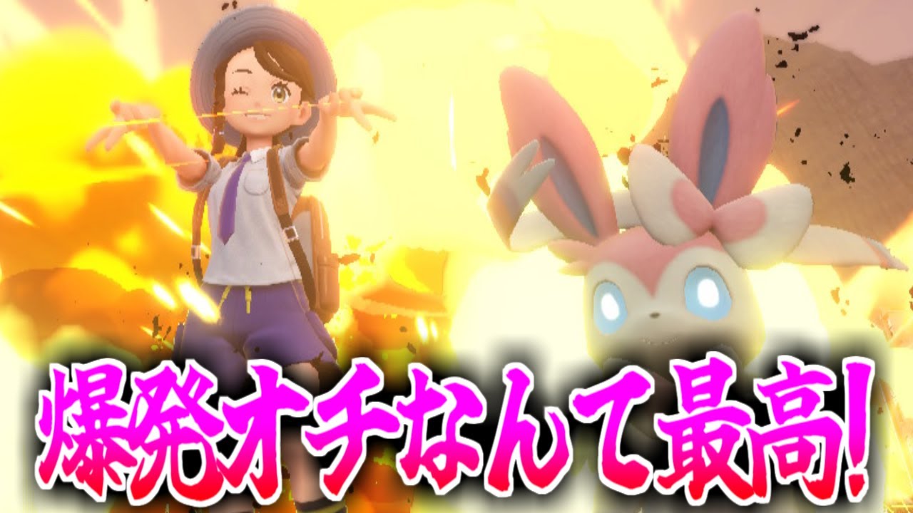 爆発を自重出来ないアオイちゃんに対するみんなの反応集【ポケモンの反応集】
