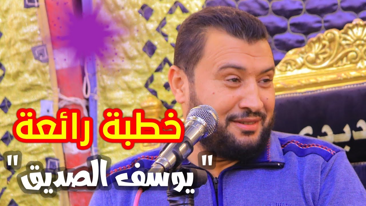 كلمة عزاء رائعة الدكتور أحمد الهادي  