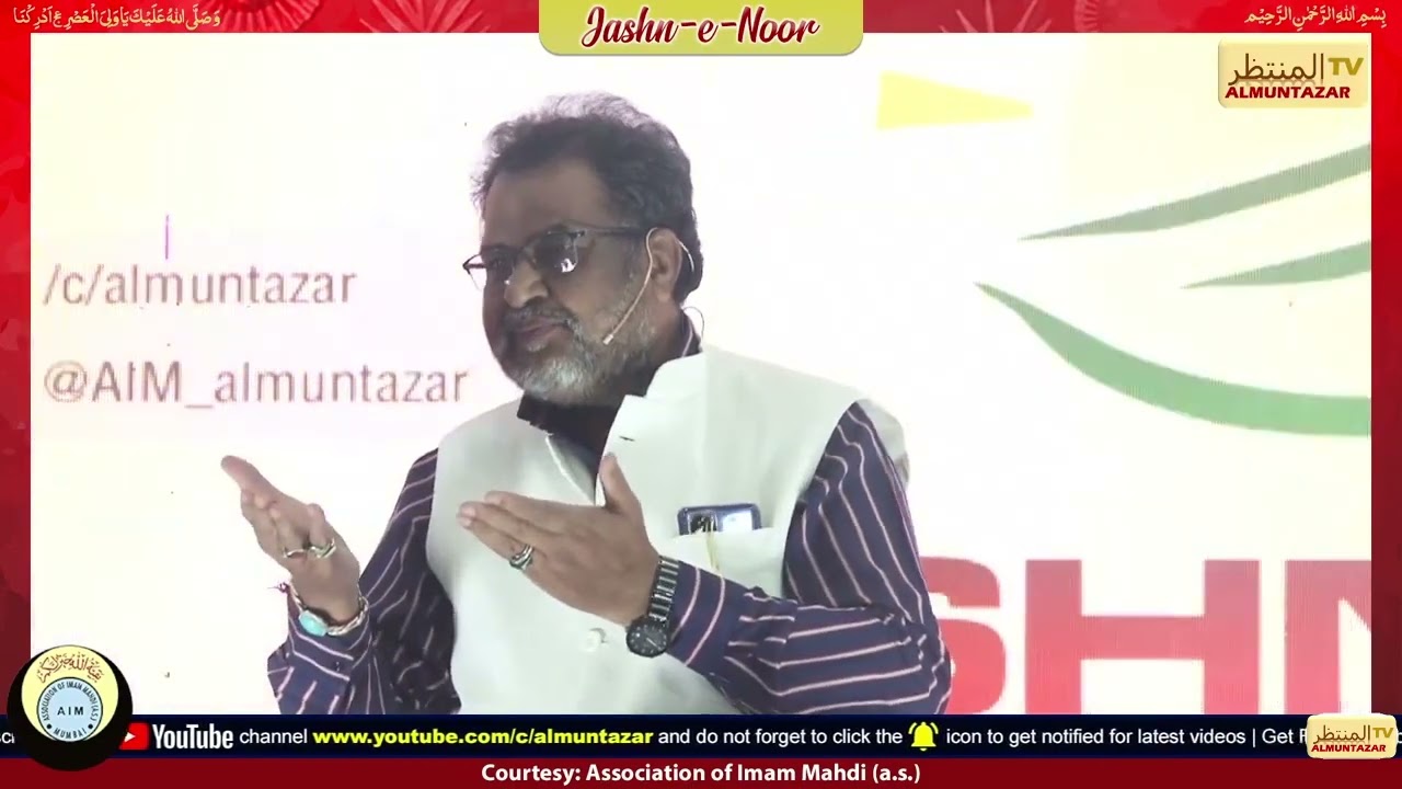 Janab Agha Sarosh Sahab | Ashaar on Imam Mahdi (a.s.) | Jashn e Noor, Mumbai | Maahe Shabaan 2022