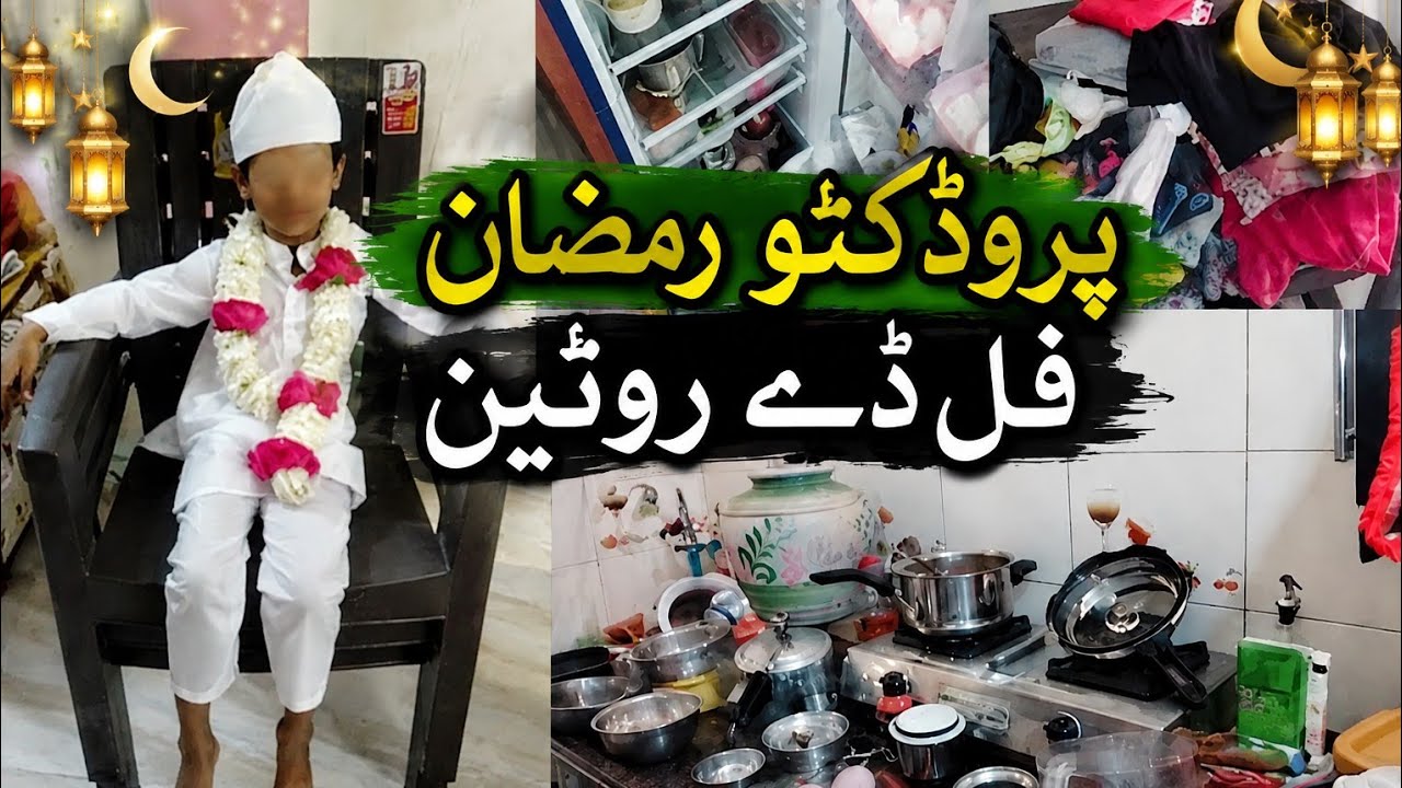 Ramzan ka 2#3#4# roza routine vlog 