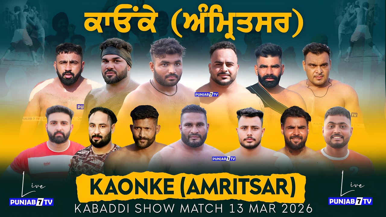 🔴[LIVE] Kaunke (Amritsar) Kabaddi Show Match 13 Mar 2026 | Live Today Kabaddi