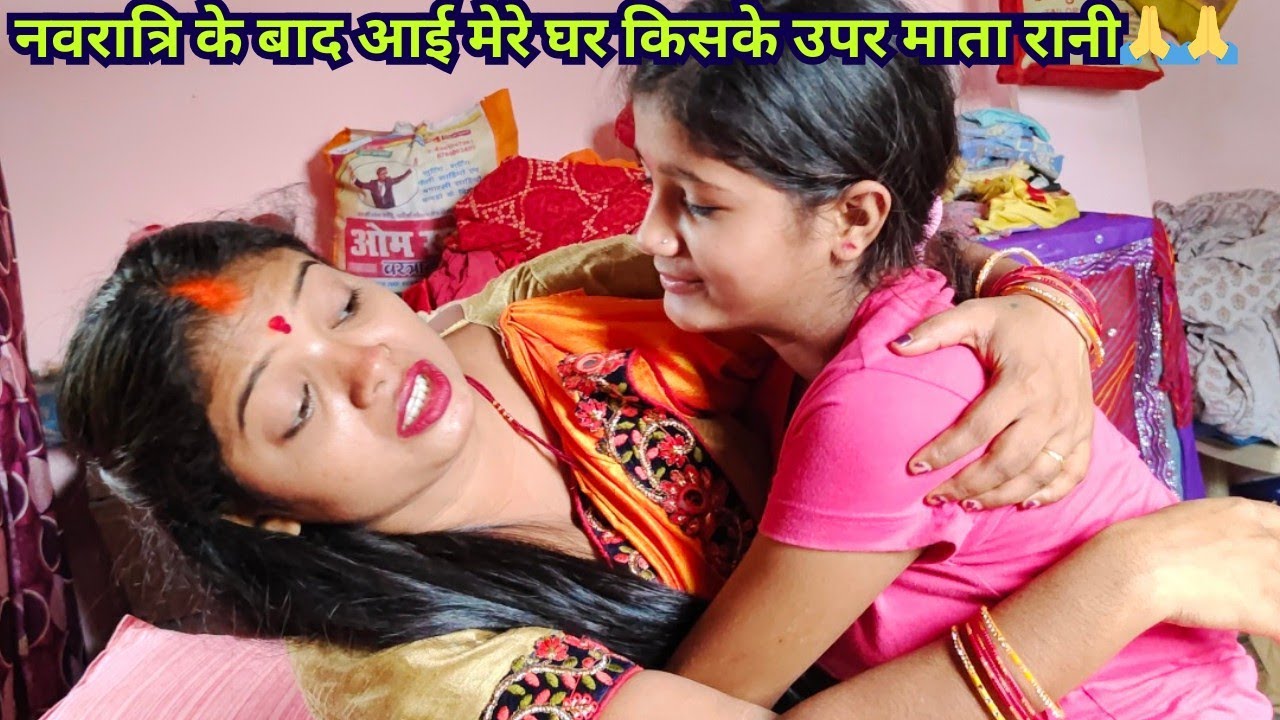 नवरात्री के अगले दिन ही माता रानी मेरे घर साक्षात् दर्शन दी🙏अब पापा जी मम्मी को दिलवाएंगे ये😨support