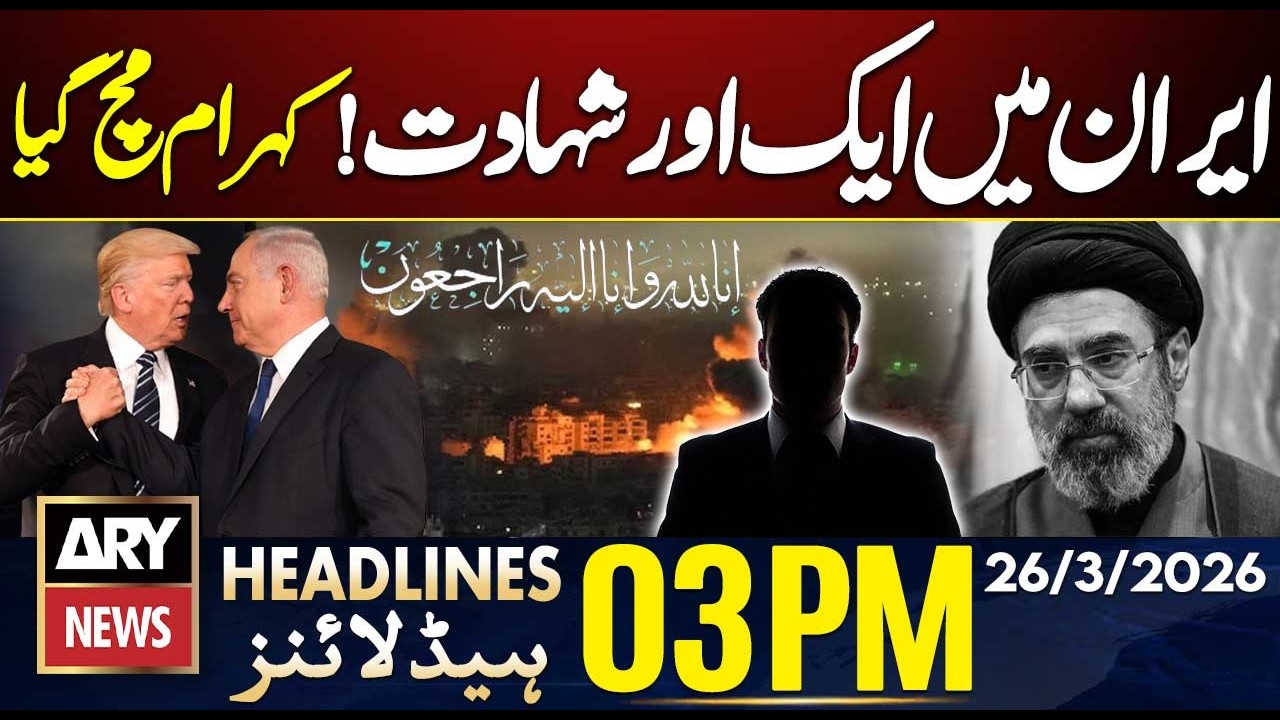 Israel Attack on Iran - Shocking News Form Iran | ARY News 3 PM Headlines | 26th March 2026