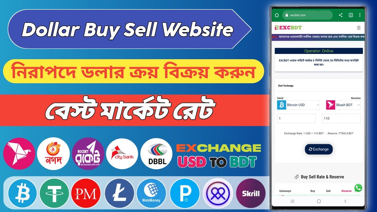 Dollar Buy Sell Website Bangladesh. Exchange Crypto Currency to Bangladeshi Taka