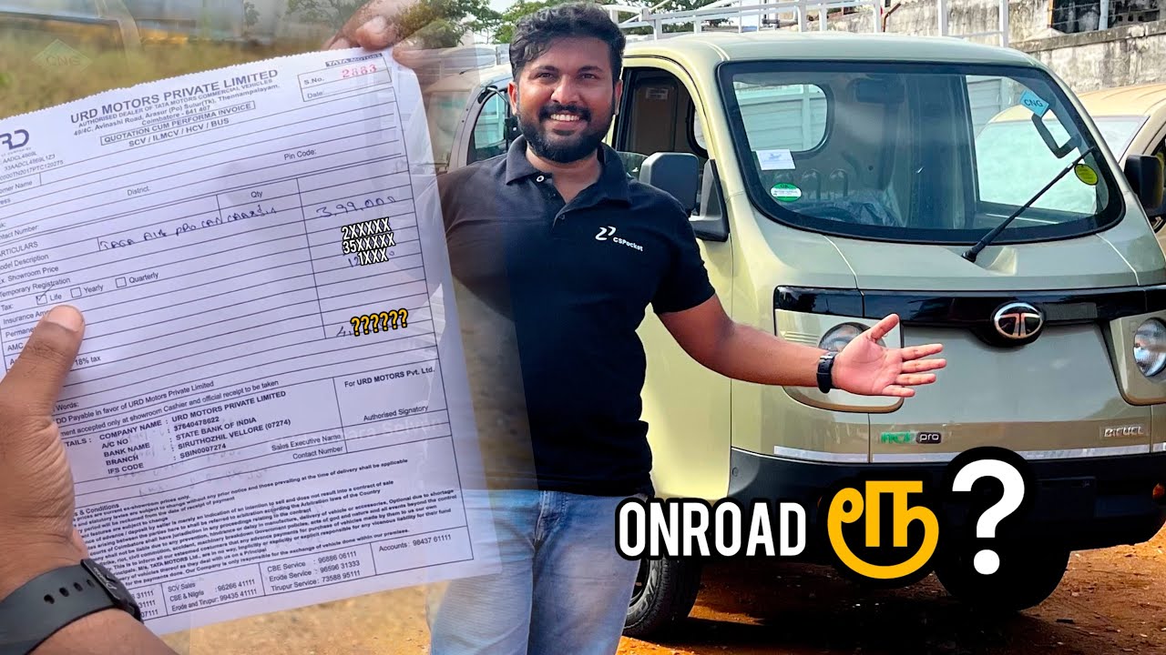 2025 Ace pro கொட்டேஷன் வாங்கியாச்சு!🥰 Monthly EMI | Downpayment | Full Details in Tamil | Coimbatore