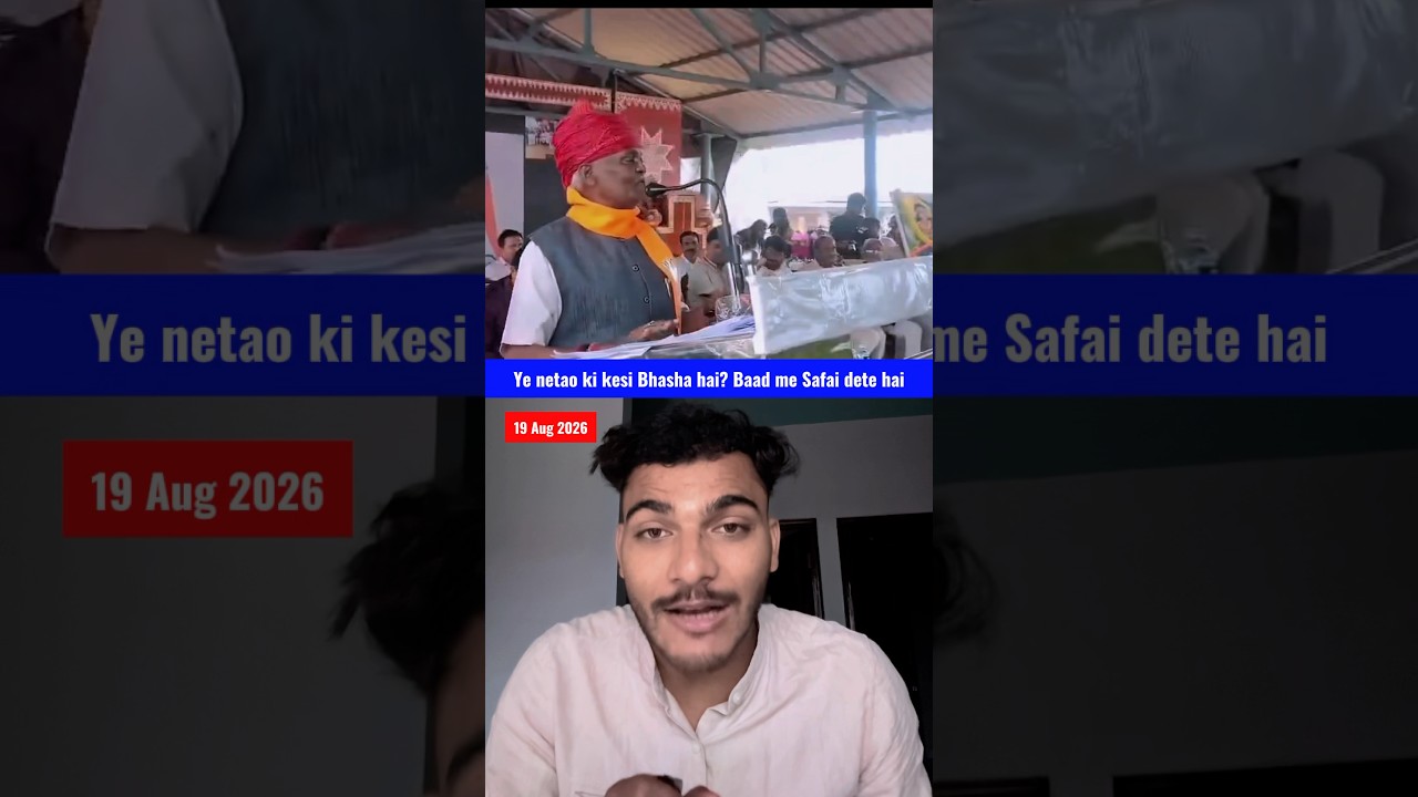 Guna mein BJP MLA Pannalal Shakya ke &lsquo;maut ka samaan&rsquo; wale statement par controversy ho gayi.