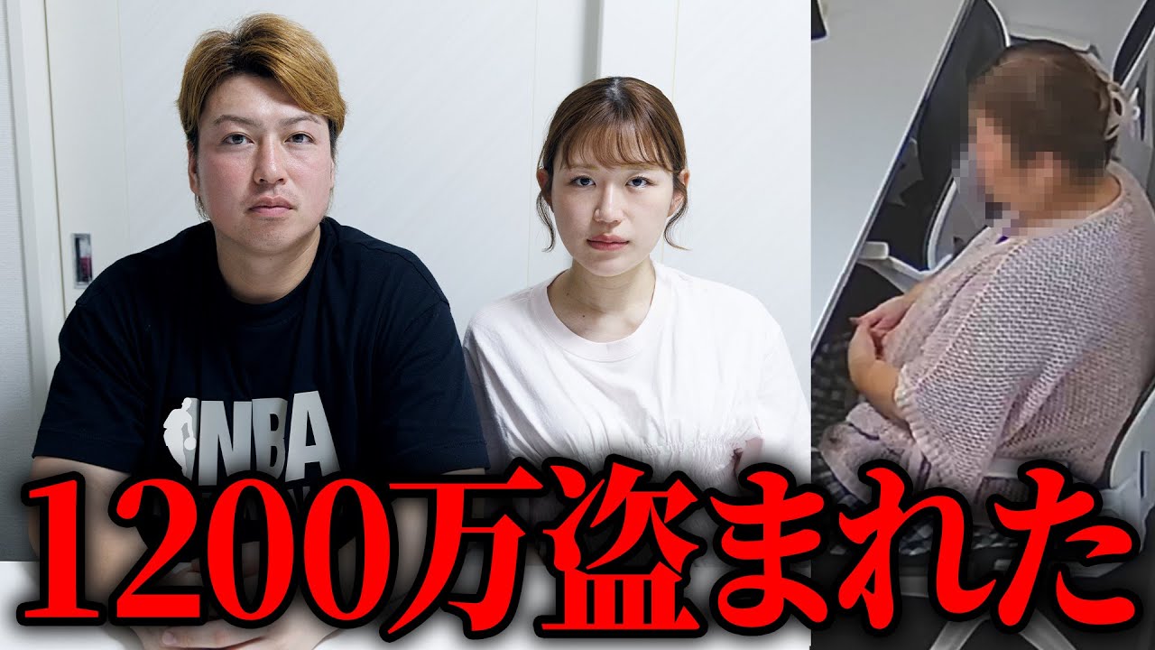 信頼してた仲間に会社のお金を横領されてました･･･