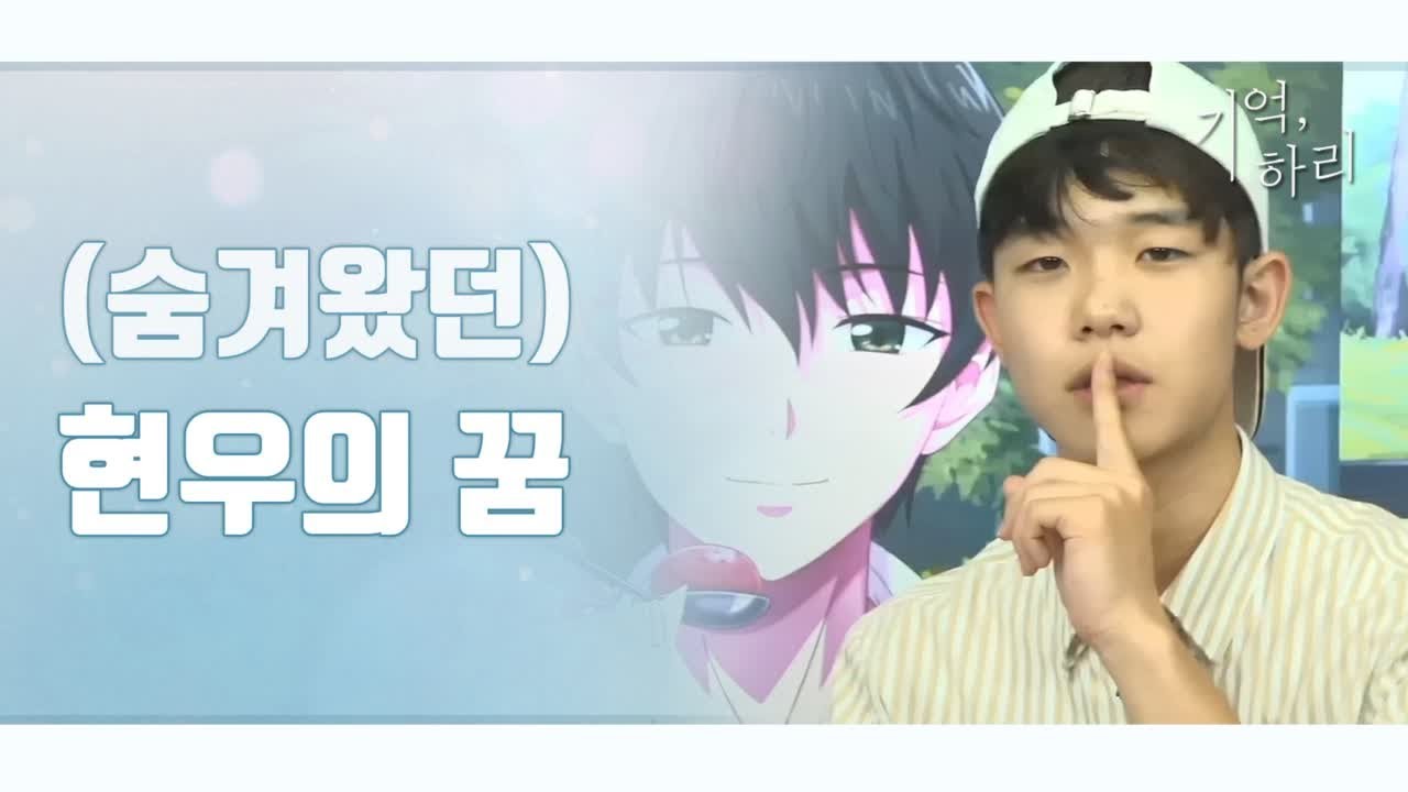 [The Hunated HouseEX: The Haunted Memory] LIVE Review #3-2 Hyunwoo is imitaing Gangrim!