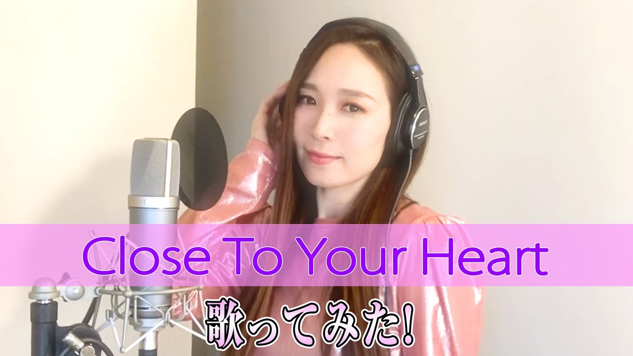 【Rinaソングス】20周年記念！シングルすべて歌います！第39弾『Close To Your Heart』