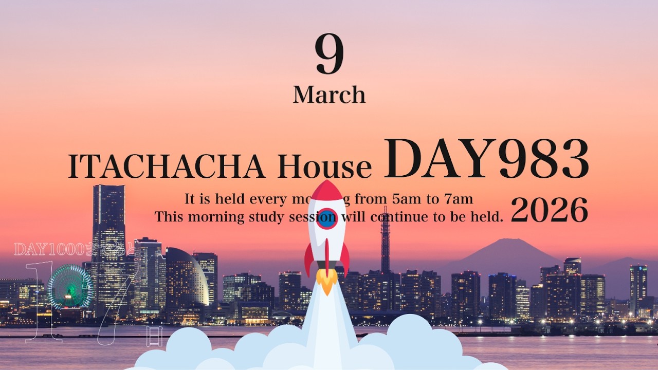 ITACHACHA House Day983