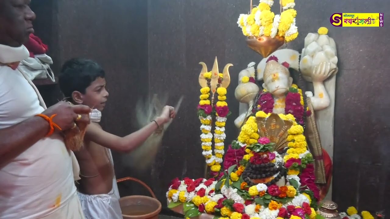 श्री शिव हनुमान मंदिर येथे महाशिवरात्रीनिमित्त विविध धार्मिक कार्यक्रम !